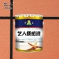 厂家 外墙涂料 艺人质感涂料 **优惠